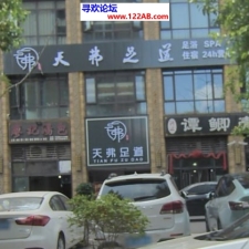 #重庆#,#探店#,#足浴# 有点邻家妹妹的感觉