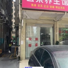 #深圳#,#探店#,#足浴# 住附近的可以玩玩
