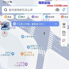 #宁波#,#扫街#,#路边店# 有个姐姐蛮漂亮的