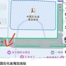 #盐城#,#扫街#,#路边店# 加油站斜对过如图所示的位置去200一次可以在店里也可以去宿舍我是去的宿舍安全一点只不过这地方换人频繁瘦子胖子的都有轮班的有的可以