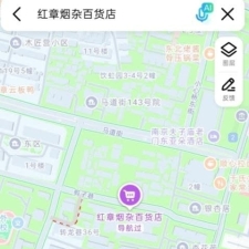 #南京#,#扫街# 大家自己去就能看到