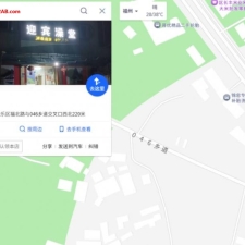 #福州#,#探店#,#洗浴# 地点：迎宾澡堂福州市长乐区福北路与046乡道交叉口西北220米