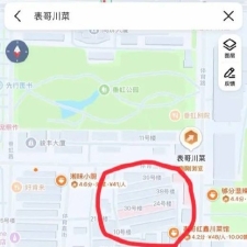 #佛山#,#扫街# 目测35左右
