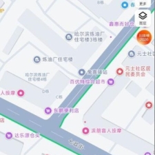#哈尔滨#,#扫街#,#探店# 各位狼友可以去试试看
