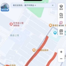 #北京#,#扫街#,#站街# 找了一个速速解决战斗