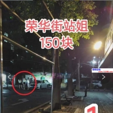 #武汉#,#扫街# 成了整条街上最靓老师