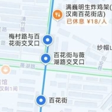 #武汉#,#扫街# 具体可以商量