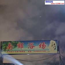 #镇江#,#探店#,#浴室# 这样的话）