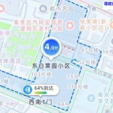 #南京#,#扫街#,#站街# 扫街的乐趣也就在于此