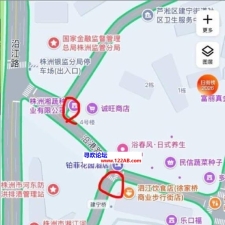 #株洲#,#扫街# 大家别走空了