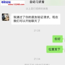 #无锡#,#探店#,#舞厅# 喜欢精神小妹这口的可以去尝尝鲜
联系方式
long198910510