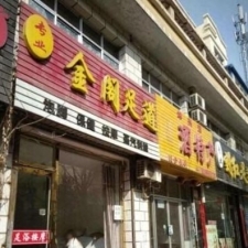 #中卫#,#探店# 早上人家只按摩不玩