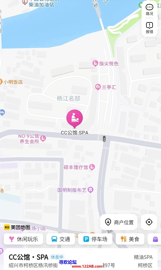 #绍兴#,#探店# 给各位节省了选择人员的时间