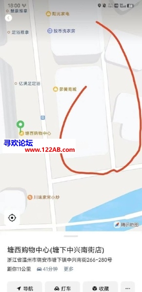 #温州#,#扫街# 最后以传教士动作结束战斗